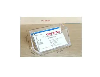 Нэрийн хуудасны сав